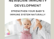 newborn immunity development